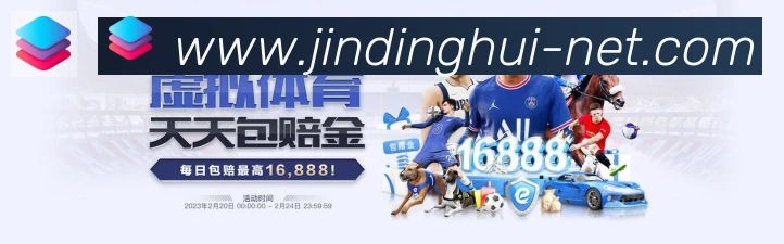 平台展示图